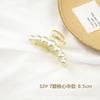 Coreano ins Pinza de Tiburón Parte Trasera de la Cabeza Horquilla de Perlas Pinza de Agarre Simple Elegante Placa de Baño Cabello Agarre de Cabello Grande