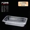 Caja Transparente Yagi Cuenco de Selección de Verduras Malatang Vitrina Caja Rectangular de Plástico Transparente Caja de Verduras Comercial