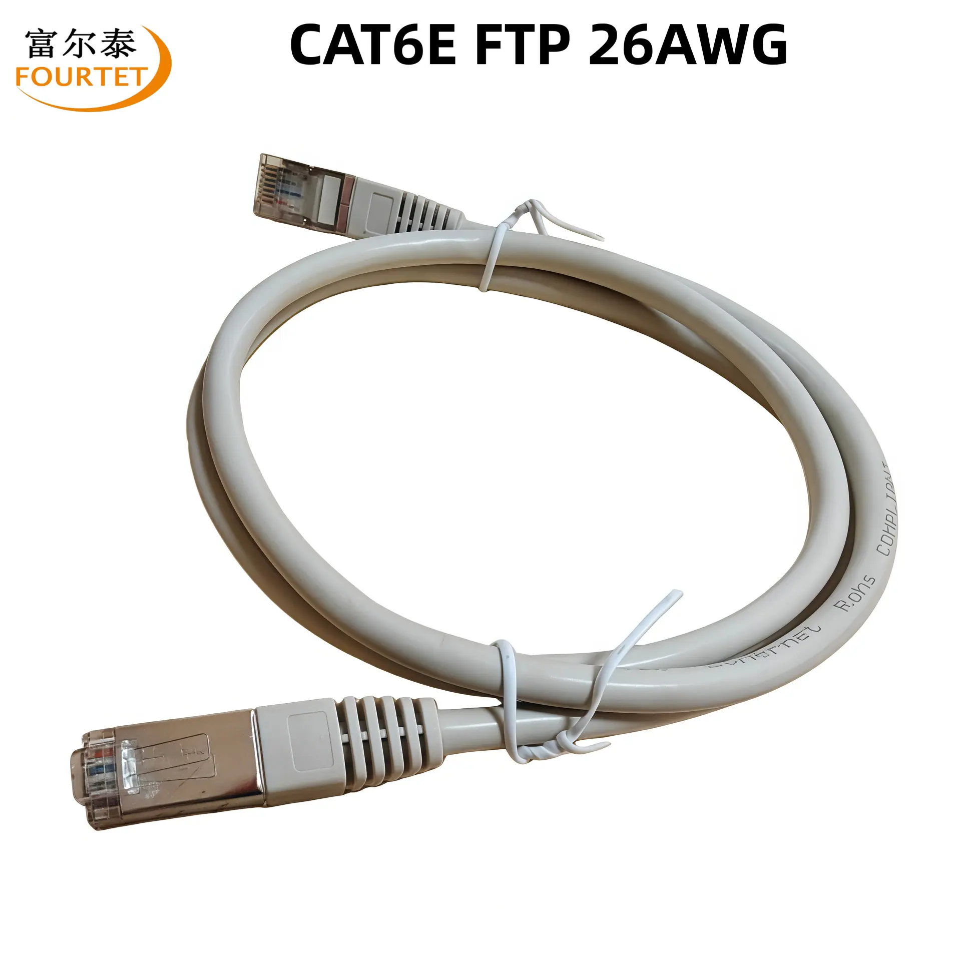 超六类屏蔽网络跳线2.png
