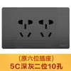 Panel de enchufe e interruptor tipo Zhengtai 118 negro dorado plateado gris 15 15 15 orificios 9 9 orificios 20 orificios venta al por mayor