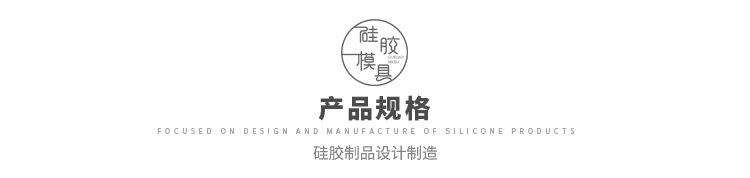 产品规格-1
