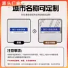 Imán de Refrigerador de Señal de Calle Acrílica Personalizado Viaje Ciudad Check-In Sticker Magnético Te Extraño en Xx Celebridad de Internet Sticker Magnético