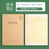 Caderno de composição chinesa 16K, matemática, inglês, prática, papel Kraft, livro de pinyin chinês, caderno de exercícios para prevenção de miopia
