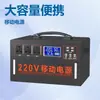 Fuente de Alimentación Móvil para Exteriores 220V, Gran Capacidad, Portátil, para Viajes en Autocaravana, Transmisiones en Vivo, Camping, Montaje de Puestos, Batería de Respaldo de Emergencia