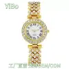 Reloj de Lujo de Moda de Gama Alta Diosa Diamante, Reloj para Mujer Completamente de Diamante, Reloj de Moda Versátil, Reloj de Pulsera de Cuarzo