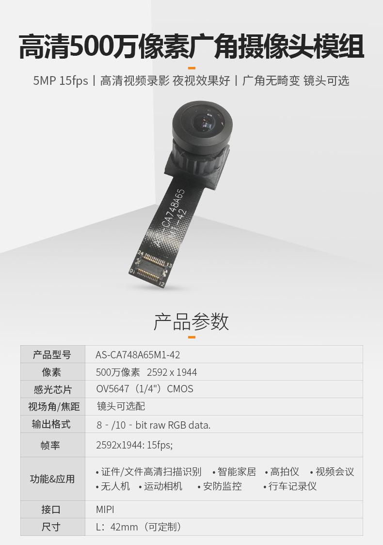AS-CA748A65M1-42-详情_01.jpg