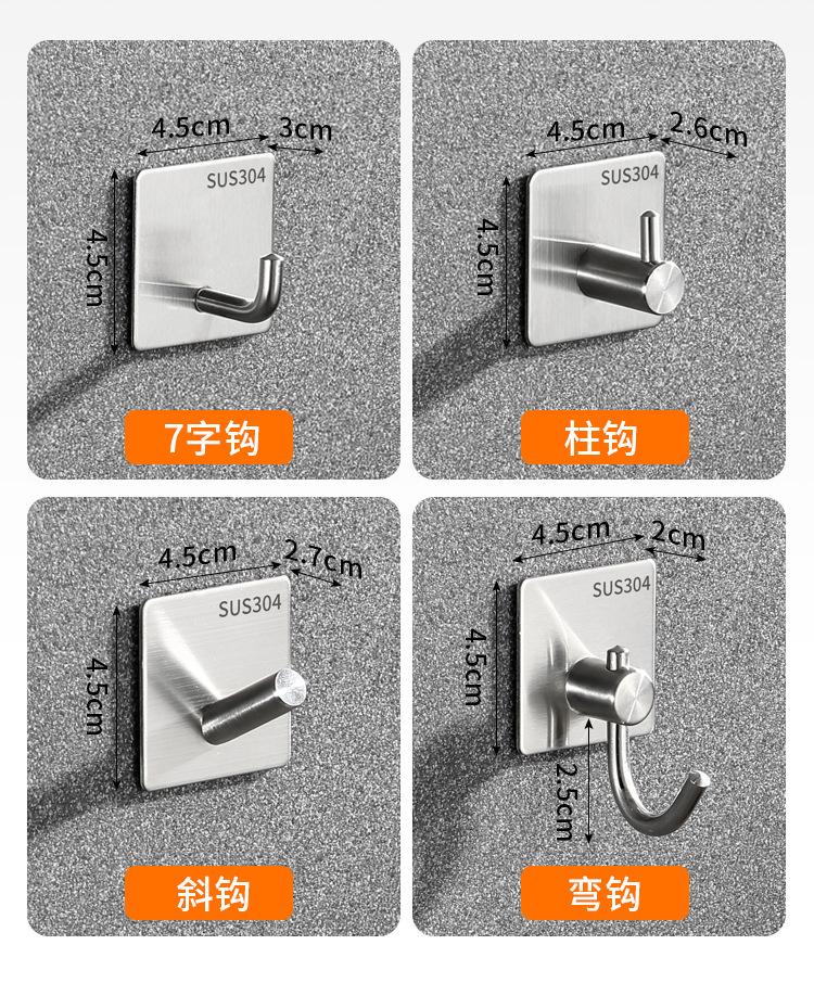 衣钩psd_07