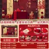 Set de Decoración para Fiesta de Compromiso de Celebridad de Internet con Juego Completo de Paneles de Fondo, Letrero de Bienvenida, Atmósfera Ceremonial, Decoraciones Sencillas con Globos