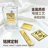 Impresión de Placas de Nombre de Aleación de Aluminio, Serigrafía, Estampado de Logotipo, Etiqueta Metálica para Botellas de Perfume, Etiqueta para Envases de Belleza, Hecho a Medida Según Su Diseño