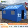 Casa Tienda de Campaña para Ayuda en Desastres del Comando de Asuntos Civiles al Aire Libre Tienda de Campaña de Emergencia para Ayuda por Terremoto Tienda de Campaña Móvil Temporal de Aislamiento Tienda de Campaña de Rescate