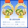 Medallas de Metal Personalizadas para Eventos Deportivos, Running de Maratón, Senderismo, Montañismo, Placas de Medallas de Oro, Medallas de Honor de Competición Hechas a Medida