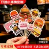 Banderines para platos, banderines triangulares de palillo para bebidas de frutas de restaurante populares, banderines para pasteles y helados con logotipo personalizado