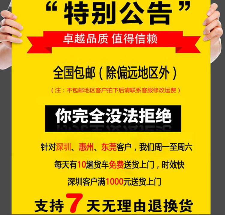 黑色共挤膜详情页_01