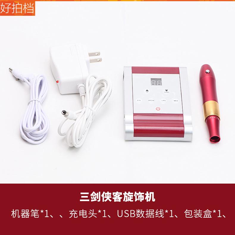 补_01.jpg