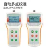 Detector portátil de oxígeno disuelto para acuicultura, analizador DO, probador de contenido de oxígeno en agua, medidor de oxígeno disuelto