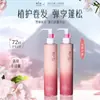 Protector Rizador Voluminizador Zhirankou con Extractos Vegetales, Moldeado Instantáneo de Rizo, Efecto Voluminizador Instantáneo, Protector Mágico de Rizos