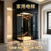 Elevador residencial personalizado para vilas, lofts duplex, elevadores pequenos, elevadores acessíveis para idosos, elevadores internos