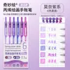 Fruta Azul Set Completo de Bolígrafos para Cuaderno de Bocetos Gran Capacidad Morandi 36 Colores Bolígrafos para Cuaderno de Bocetos Pintura Piel Morada Color Gel Bolígrafos Multicolor