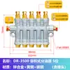 Dispensador de óleo volumétrico Máquina de moldagem por injeção descarga de óleo Centro de usinagem CNC máquina-ferramenta Microgravação distribuidor de circuito de óleo