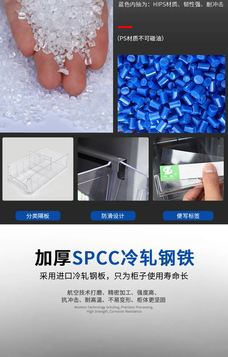 开口式零件柜_07.jpg