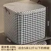 Saco de armazenamento para mudança, saco de armazenamento grande, saco organizador tecido à prova de umidade para edredons, roupas, vestuário, edredons, bagagem à prova de poeira