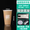 Taza de avena desechable comercial con tapa avena para el desayuno para llevar leche de soya envase de vaso de papel avena de ocho tesoros avena espesa vaso para llevar