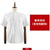 Ropa de trabajo de seguridad de primavera y verano traje de camisa blanca para hombre imagen de campo de caso del departamento de ventas ropa de etiqueta postal ropa de seguridad ropa de conserje