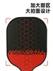 Raqueta de Pickleball de Fibra de Vidrio de 16 mm Roja Estilo Panal Raqueta de Pickleball Profesional para Adultos Juego para Exteriores Lote de Fábrica