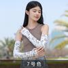 Nuevas Mangas de Hielo de Verano con Letras Estampadas Mangas de Seda de Hielo para Hombres y Mujeres Mangas Protectoras Solares para Ciclismo al Aire Libre Protección UV Mangas de Hielo