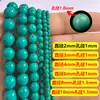 Cuentas de semillas turquesas de 2/3/4/6 mm, cuentas sueltas para pulseras y collares de cuentas DIY, cuentas espaciadoras, cuentas turquesas