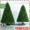2026 Nuevo PVC Puro Árbol de Navidad Automático Llama de Simulación Ignífugo Árbol Denso Adornos de Navidad Accesorios Decoraciones