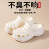 Sandalias para pies súper populares y cómodas que no cansan, recomendadas por personal médico, para uso exterior de verano para mujer, nuevo estilo 2026, antideslizantes, antiolor, suela suave, zapatos con agujeros
