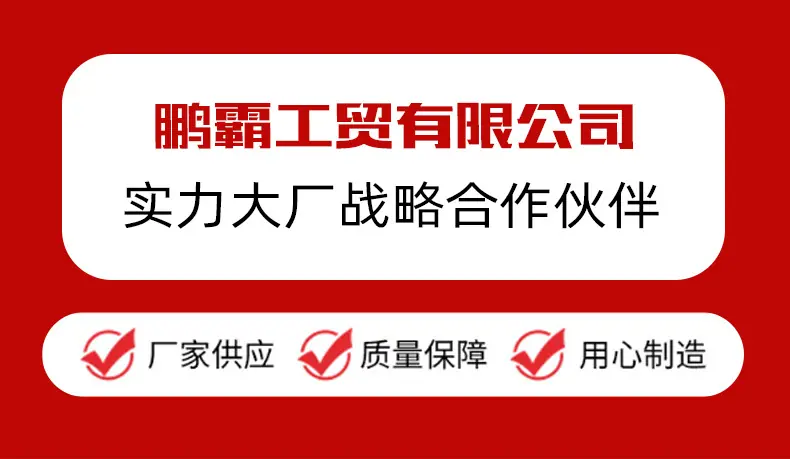 鹏霸锂电池灯详情_01