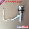 Inodoro antiguo interruptor de descarga de tanque de un solo botón asiento botón de descarga de inodoro control único superior dividido accesorios de descarga de inodoro