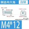 Precio de fábrica en stock tornillos para máquina de hexágono interior avellanado zinc blanco, tornillos para muebles de unión de contrachapado de hexágono interior biselado zincado blanco