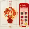 Decoración de Año Nuevo 2026 Adornos Colgantes de Frutas Rojas para Sala de Estar y Dormitorio Configuración de Ambiente Festivo Corona de Año Nuevo Festiva