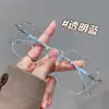 Novos Óculos que Mudam de Cor para Homens e Mulheres, Ultraleves, Modernos, Armação Transparente Cool na Cor de Chá, Alto Valor, Armação Grande, Emagrecedores, Visual Natural, Sem Grau