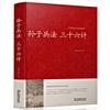 [Capa Dura] Um conjunto completo de 82 clássicos chineses, uma série completa de clássicos, Siku Quanshu, Quatro Livros e Cinco Clássicos de Analectos do Tao Te Chin