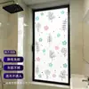 Película adhesiva electrostática de vidrio esmerilado con diseño de plantas y flores para decoración, diseño de dibujos animados para protección de privacidad en la sala de estudio, anti-miradas indiscretas, cobertura total