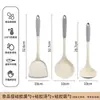 Espátula de Silicona para Cocinar para Uso Doméstico, Específica para Sartenes Antiadherentes, Resistente a Altas Temperaturas, Cuchara de Cocina, Cuchara para Sopa, Espátula, Juego de Utensilios de Cocina de Grado Alimenticio, Longitud Extendida