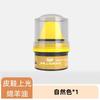 Aceite de mantenimiento para cuero negro y betún para zapatos, cera universal incolora para zapatos, aceite de oveja de alto rendimiento, agente de cuidado, betún para zapatos de cuero, artefacto para lustrar zapatos.