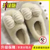 Pantuflas de algodón con lazo para mujer, nuevas pantuflas de interior para el hogar Otoño/Invierno 2026, silenciosas, de suela suave y forradas de felpa para abrigar