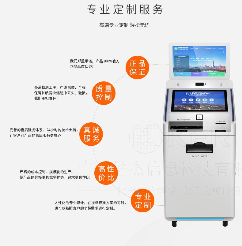 定制详情_03.jpg