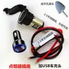 Ensamblaje de Encendedor de Cigarrillos de Coche Caja de Fusibles Adaptador de Corriente Enchufe de Conversión Conector Hembra para Modificación de Encendido y Carga Universal