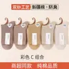 Meias femininas de algodão outono e inverno meias de tubo médio à prova de odores 2024 novas explosões primavera e outono meias de algodão anti-pilling de algodão Xinjiang