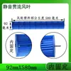 Adequado para Pás de Ventilador de Ar Condicionado de 1-3 CV, Rodas de Ventilador de Fluxo Cruzado, Dutos de Ar Condicionado Electrolux e Acessórios de Refrigeração