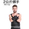 Esportes de Corrida Colete de Peso Bloco de Chumbo Saco de Areia Leggings Equipamento Invisível Treinamento Peso Ajustável Placa de Aço Roupa de Fitness