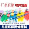 Vara Plástica Caneta de Linha de Nylon Pincel de Óleo Acrílico Boneca de Vinil Pincel Pintado Gesso Cerâmica Pincel Pintado