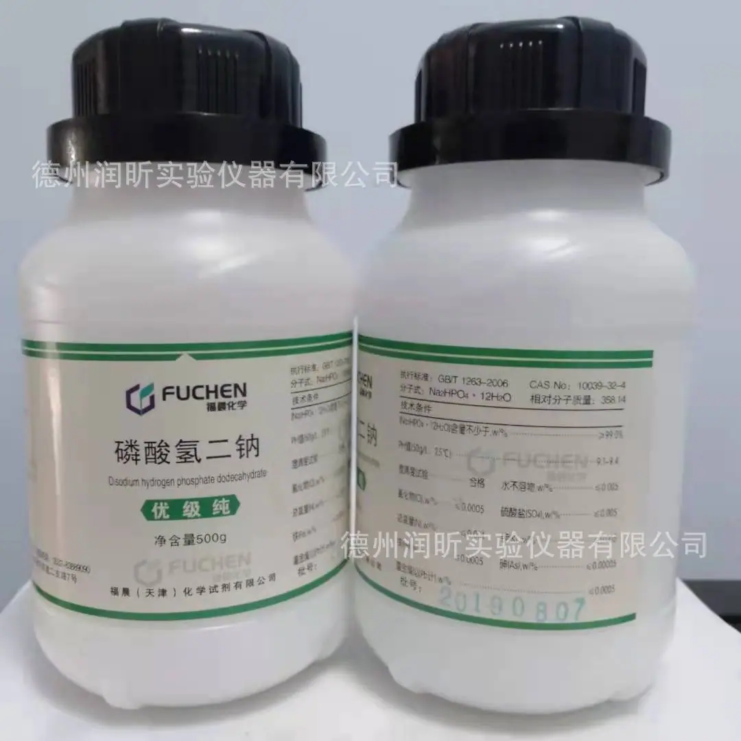 磷酸氢二钠1