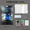 Adecuado para Samsung Galaxy Z Trifold Película de Hidrogel Producto Nuevo HD TPU 70% de descuento Exclusivo para Plegable Película Suave Anti-Arañazos